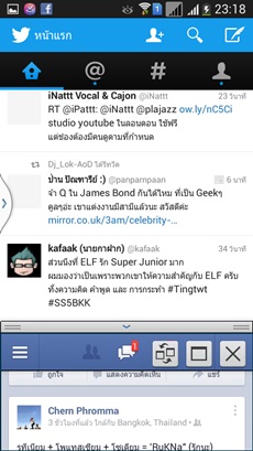 Samsung Galaxy Mega 5.8