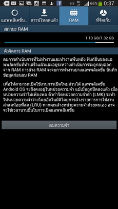 Samsung Galaxy Mega 6.3