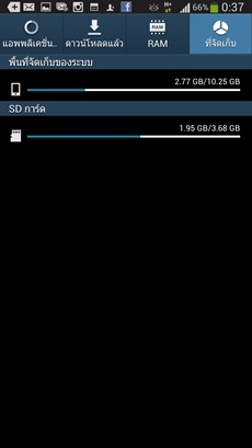 Samsung Galaxy Mega 6.3