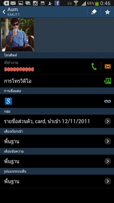 Samsung Galaxy Mega 6.3