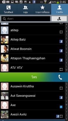 Samsung Galaxy Mega 6.3