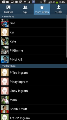 Samsung Galaxy Mega 6.3