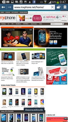 Samsung Galaxy Mega 6.3