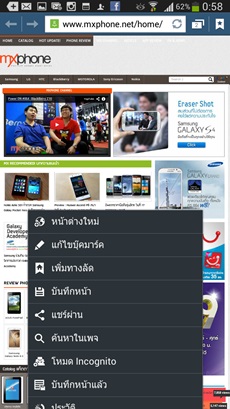 Samsung Galaxy Mega 6.3