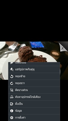 Samsung Galaxy Mega 6.3