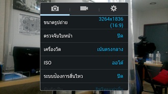 Samsung Galaxy Mega 6.3