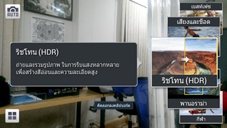Samsung Galaxy Mega 6.3