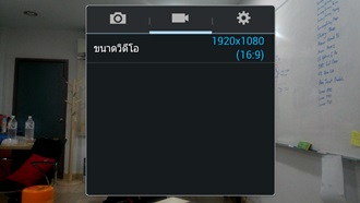 Samsung Galaxy Mega 6.3
