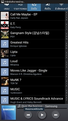 Samsung Galaxy Mega 6.3