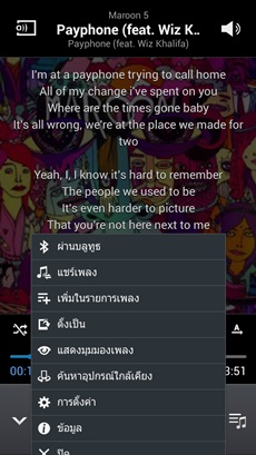 Samsung Galaxy Mega 6.3