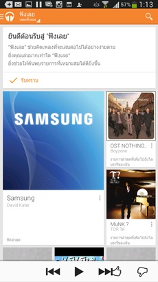 Samsung Galaxy Mega 6.3
