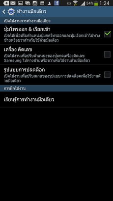 Samsung Galaxy Mega 6.3