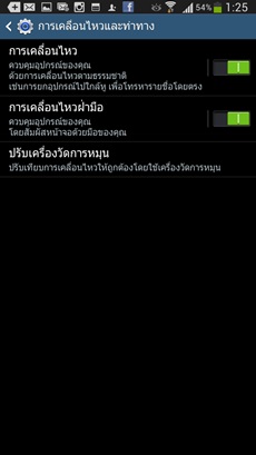 Samsung Galaxy Mega 6.3