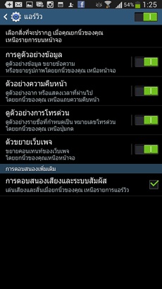 Samsung Galaxy Mega 6.3
