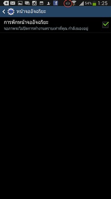 Samsung Galaxy Mega 6.3