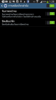 Samsung Galaxy Mega 6.3