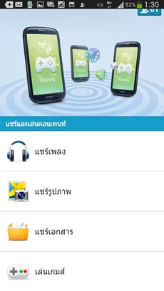 Samsung Galaxy Mega 6.3