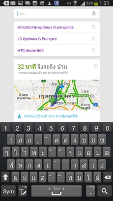 Samsung Galaxy Mega 6.3