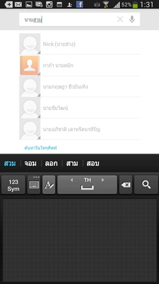 Samsung Galaxy Mega 6.3
