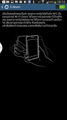 Samsung Galaxy Mega 6.3