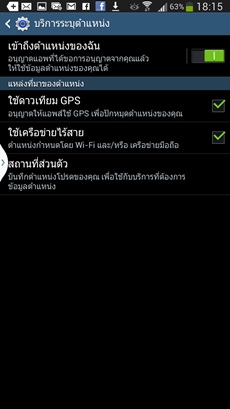 Samsung Galaxy Mega 6.3