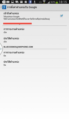 Samsung Galaxy Mega 6.3