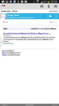 Samsung Galaxy Mega 6.3