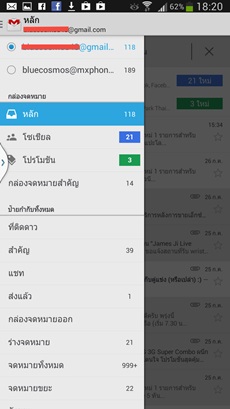 Samsung Galaxy Mega 6.3
