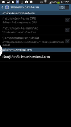 Samsung Galaxy Mega 6.3