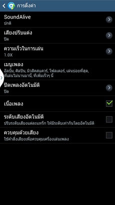 Samsung Galaxy Mega 6.3