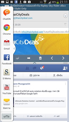 Samsung Galaxy Mega 6.3