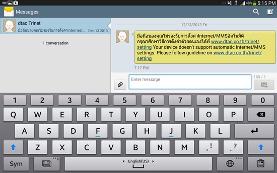 Samsung Galaxy Note 10.1 (2014 Edition)