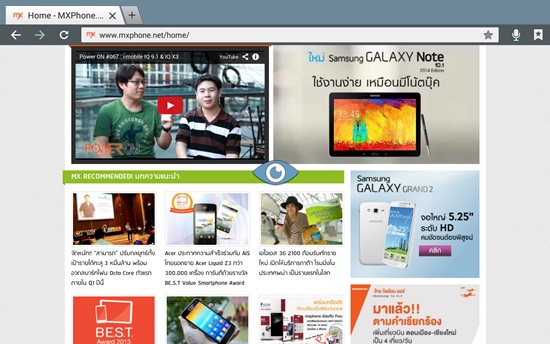 Samsung Galaxy Note 10.1 (2014 Edition)