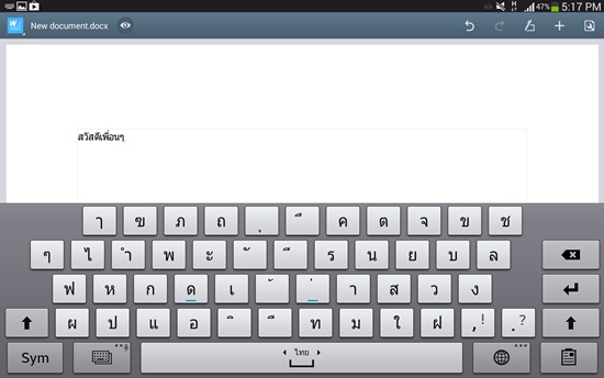 Samsung Galaxy Note 10.1 (2014 Edition)