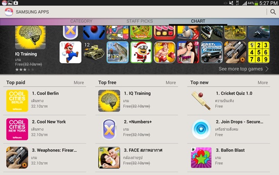 Samsung Galaxy Note 10.1 (2014 Edition)