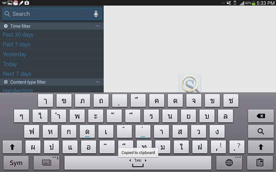 Samsung Galaxy Note 10.1 (2014 Edition)