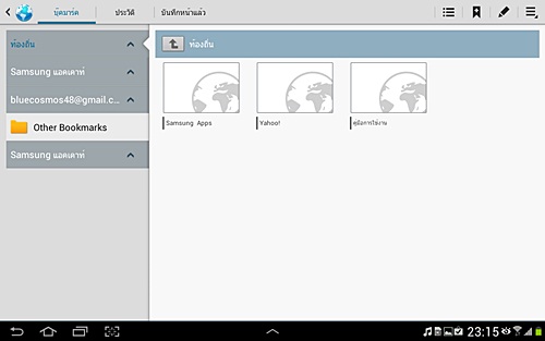 Samsung Galaxy Note 10.1