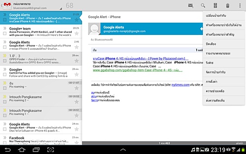 Samsung Galaxy Note 10.1