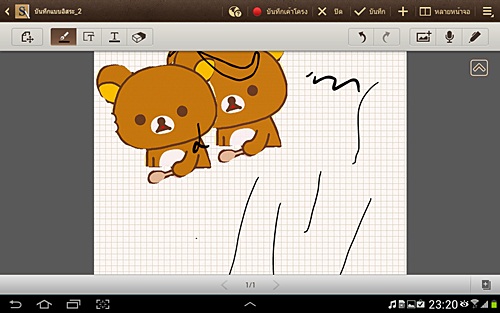 Samsung Galaxy Note 10.1