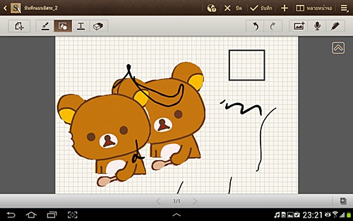 Samsung Galaxy Note 10.1
