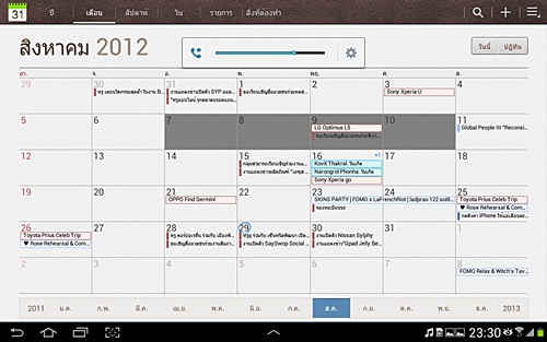 Samsung Galaxy Note 10.1