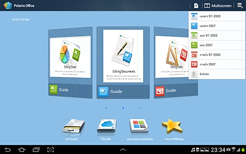 Samsung Galaxy Note 10.1