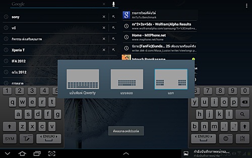 Samsung Galaxy Note 10.1