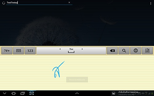 Samsung Galaxy Note 10.1