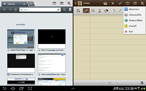 Samsung Galaxy Note 10.1