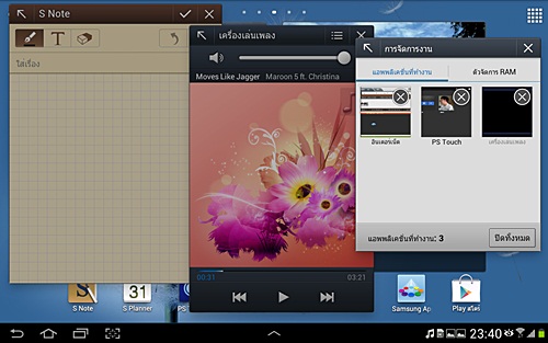 Samsung Galaxy Note 10.1