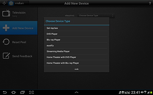 Samsung Galaxy Note 10.1