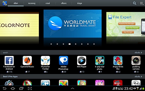 Samsung Galaxy Note 10.1