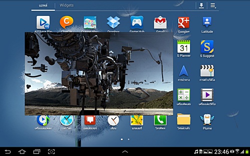Samsung Galaxy Note 10.1