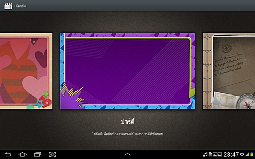 Samsung Galaxy Note 10.1